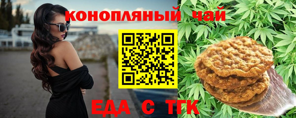 COCAIN  Гашиш  Мефедрон   Канабис  Кокаин  Альфа ПВП СОЛЬ   Тихорецк  LSD-25  МЕФ  Вход с VPN 