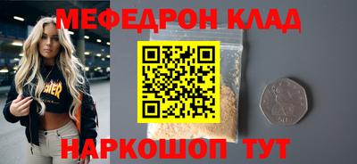 а пвп мука Кунгур