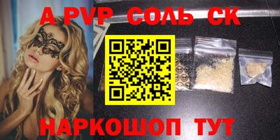 2c-b Кулебаки