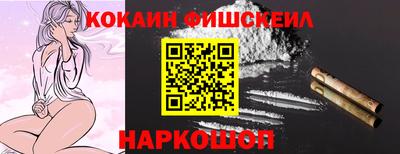 гашишное масло Кумертау