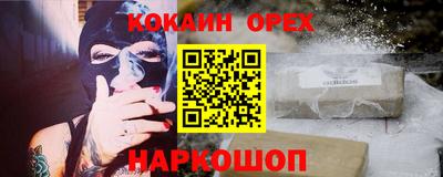 гашишное масло Кумертау