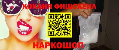 гашишное масло Кумертау