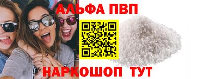 а пвп мука Кунгур