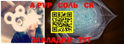 2c-b Кулебаки
