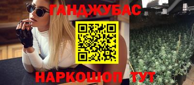 гашишное масло Кумертау
