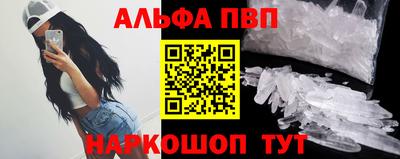 а пвп мука Кунгур