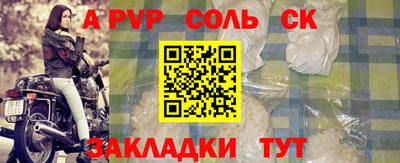 гашишное масло Кумертау