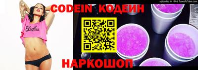 2c-b Кулебаки