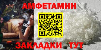 2c-b Кулебаки