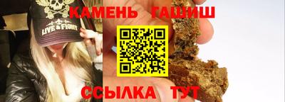 гашишное масло Кумертау
