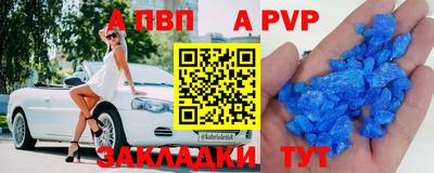 а пвп мука Кунгур