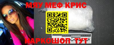 гашишное масло Кумертау