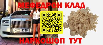 гашишное масло Кумертау