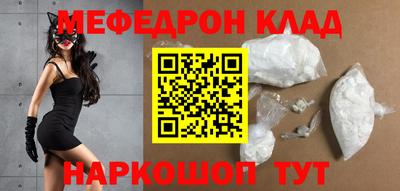 а пвп мука Кунгур