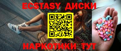 гашишное масло Кумертау
