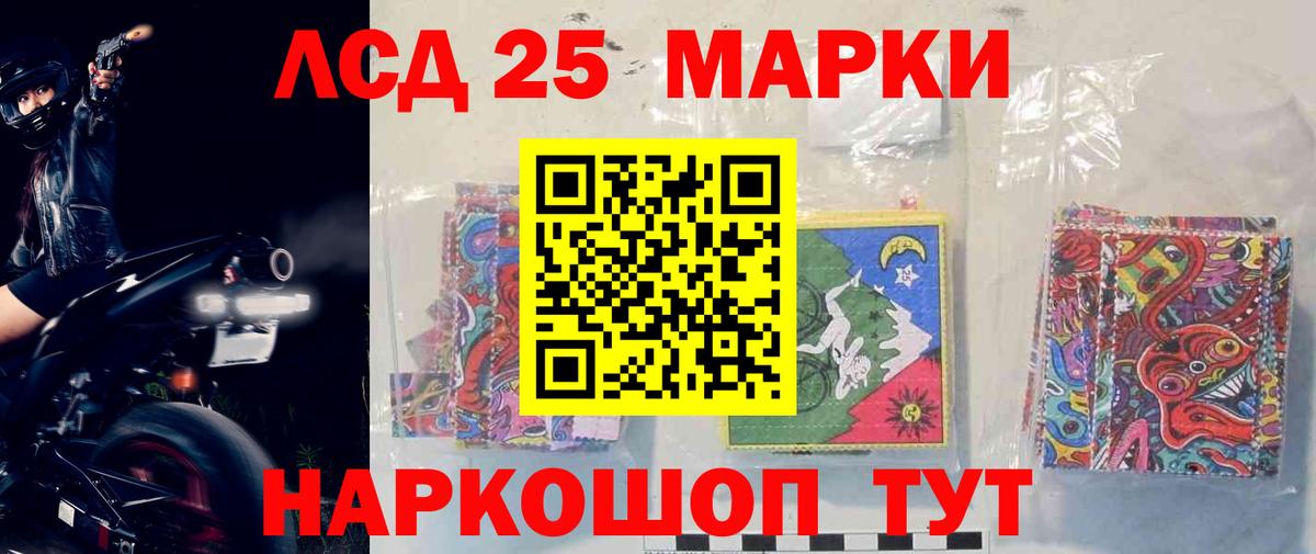 Тихорецк  LSD-25 экстази ecstasy  гидра ССЫЛКА  Вход с VPN  ЛСД экстази 