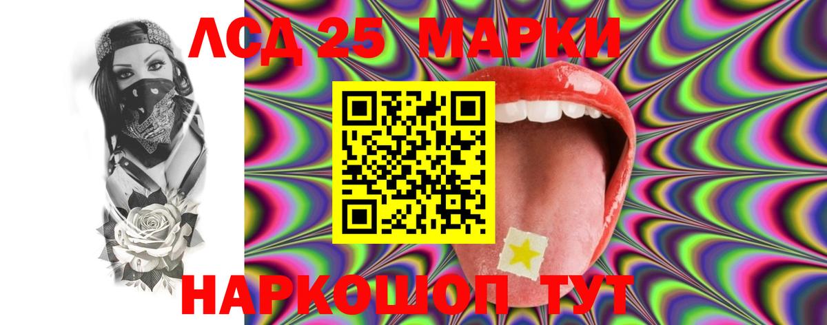 MDMA Тихорецк