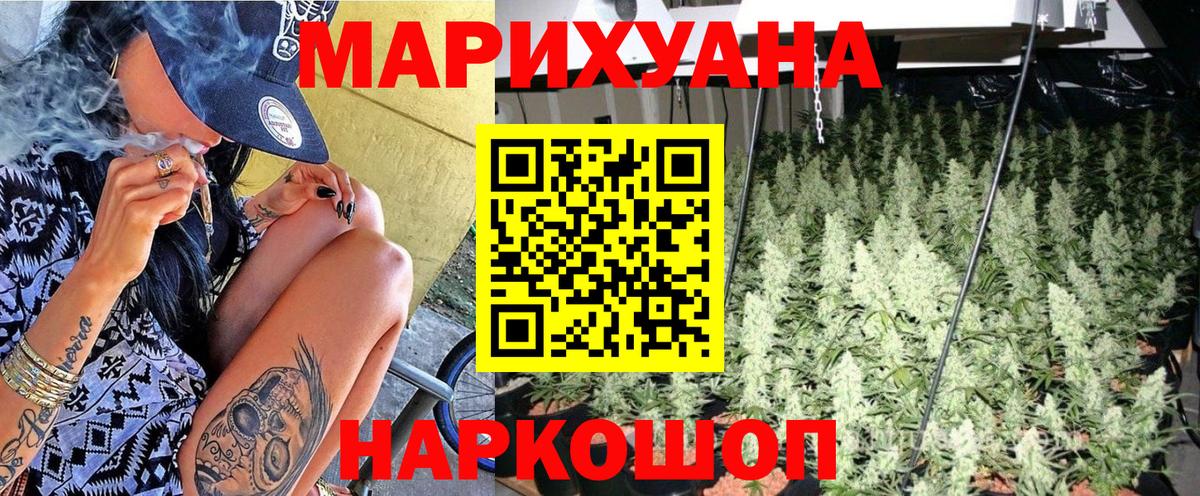 Канабис MAZAR  Вход с VPN  Шишки марихуана LSD WEED  Канабис индика  Тихорецк 