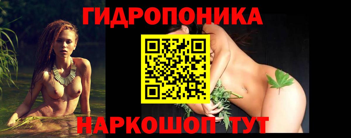 Шишки марихуана SATIVA & INDICA Тихорецк